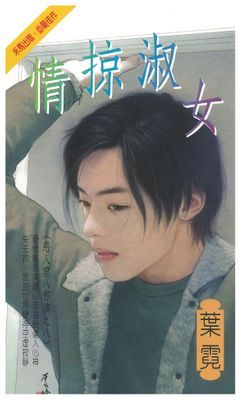 作品封面