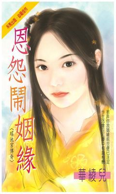 作品封面