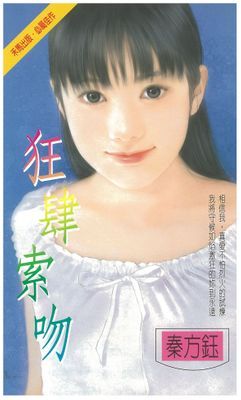 作品封面