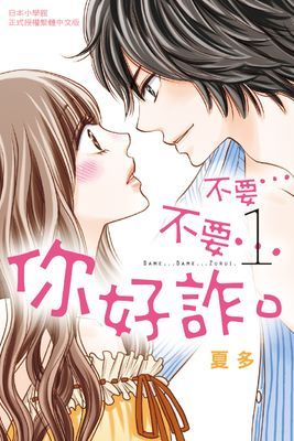 作品封面