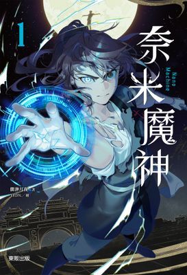 作品封面