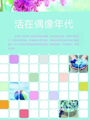 作品封面