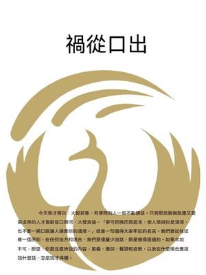 作品封面