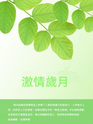 作品封面