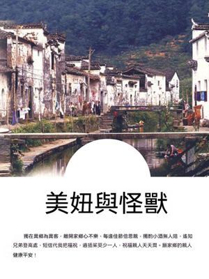 作品封面