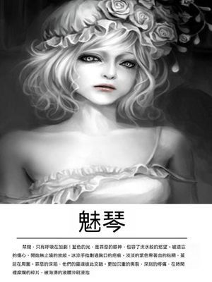 作品封面
