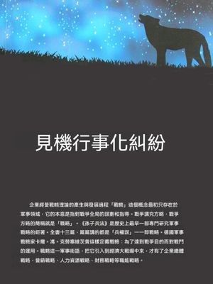 作品封面