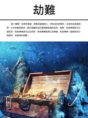 作品封面