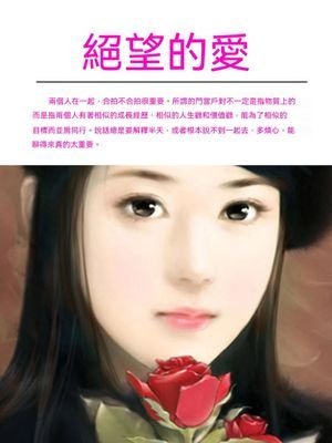 作品封面
