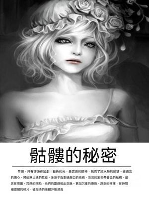 作品封面