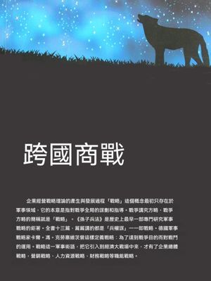 作品封面