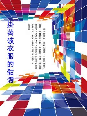 作品封面