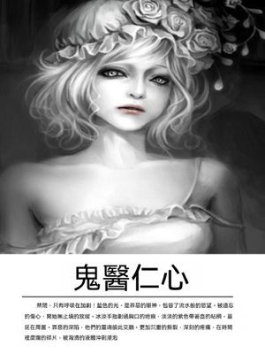 作品封面