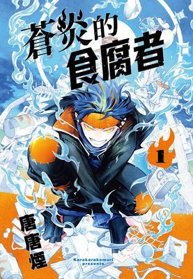 作品封面