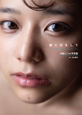作品封面