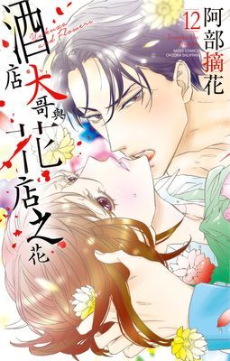 作品封面