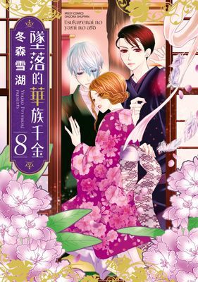 作品封面