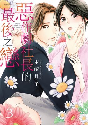 作品封面