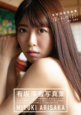 作品封面