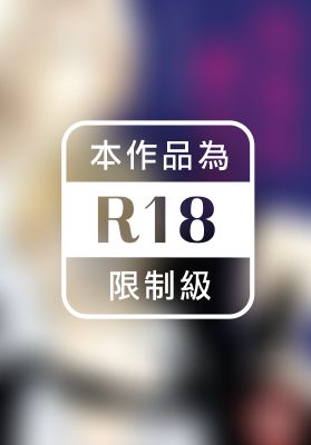 傷痛的羅曼史  (全)