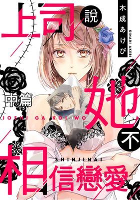 作品封面