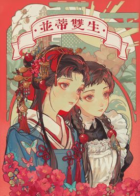 作品封面