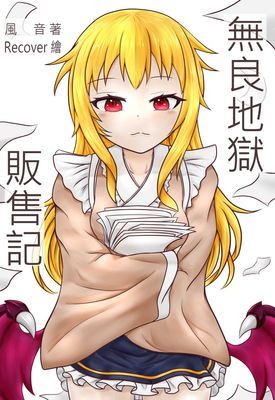 作品封面