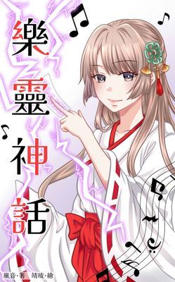 作品封面