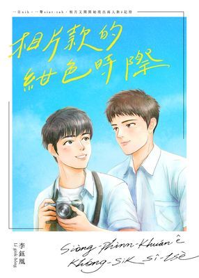 作品封面