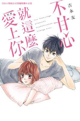 作品封面