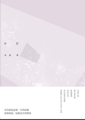 作品封面