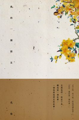 作品封面