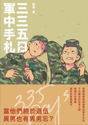 作品封面