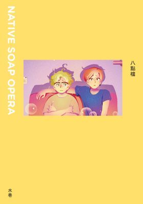 作品封面