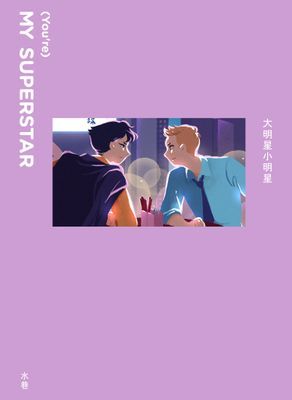 作品封面