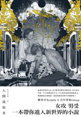 作品封面
