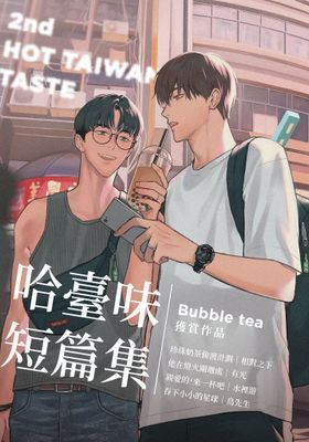 作品封面