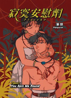 作品封面