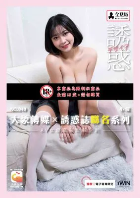作品封面