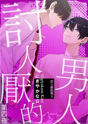 作品封面