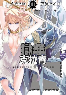 作品封面