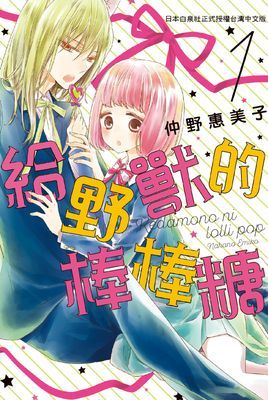 作品封面