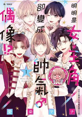 作品封面