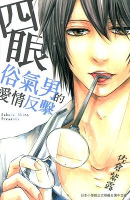 作品封面