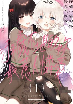 作品封面