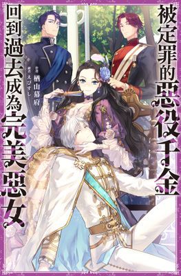 作品封面