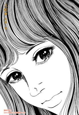大蛇完全版