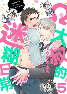 作品封面