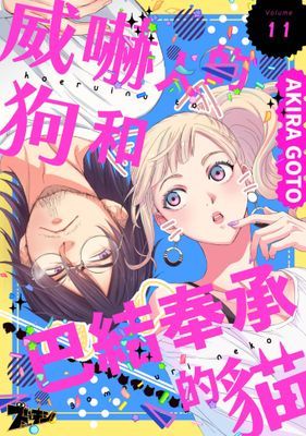 作品封面