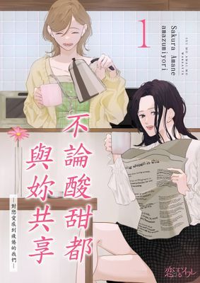 作品封面
